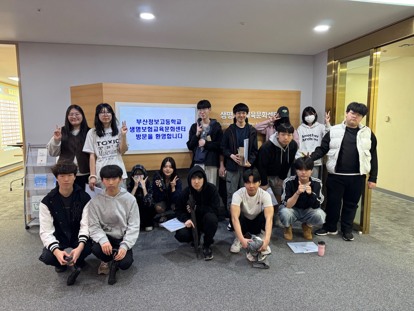 2025.03.27_체험_부산정보고등학교 (14).jpg